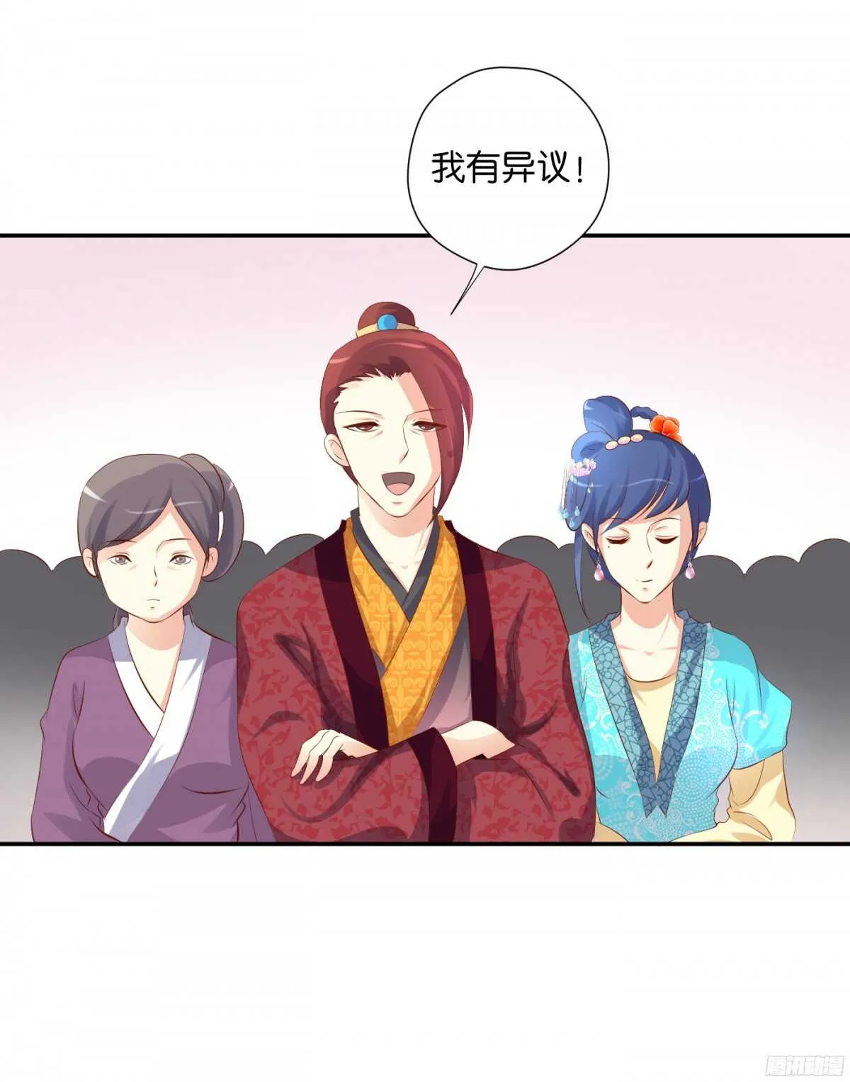 计谋 第96页