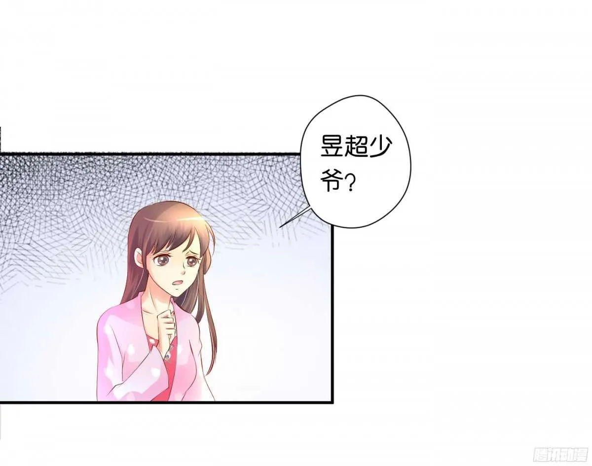 机智化解 第2页