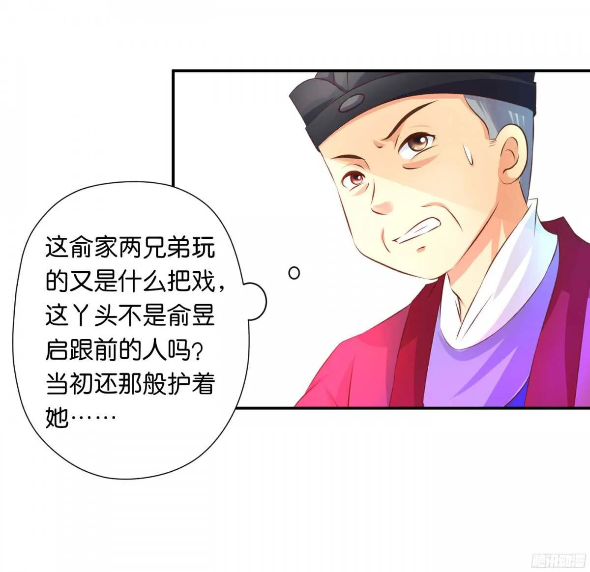 机智化解 第9页