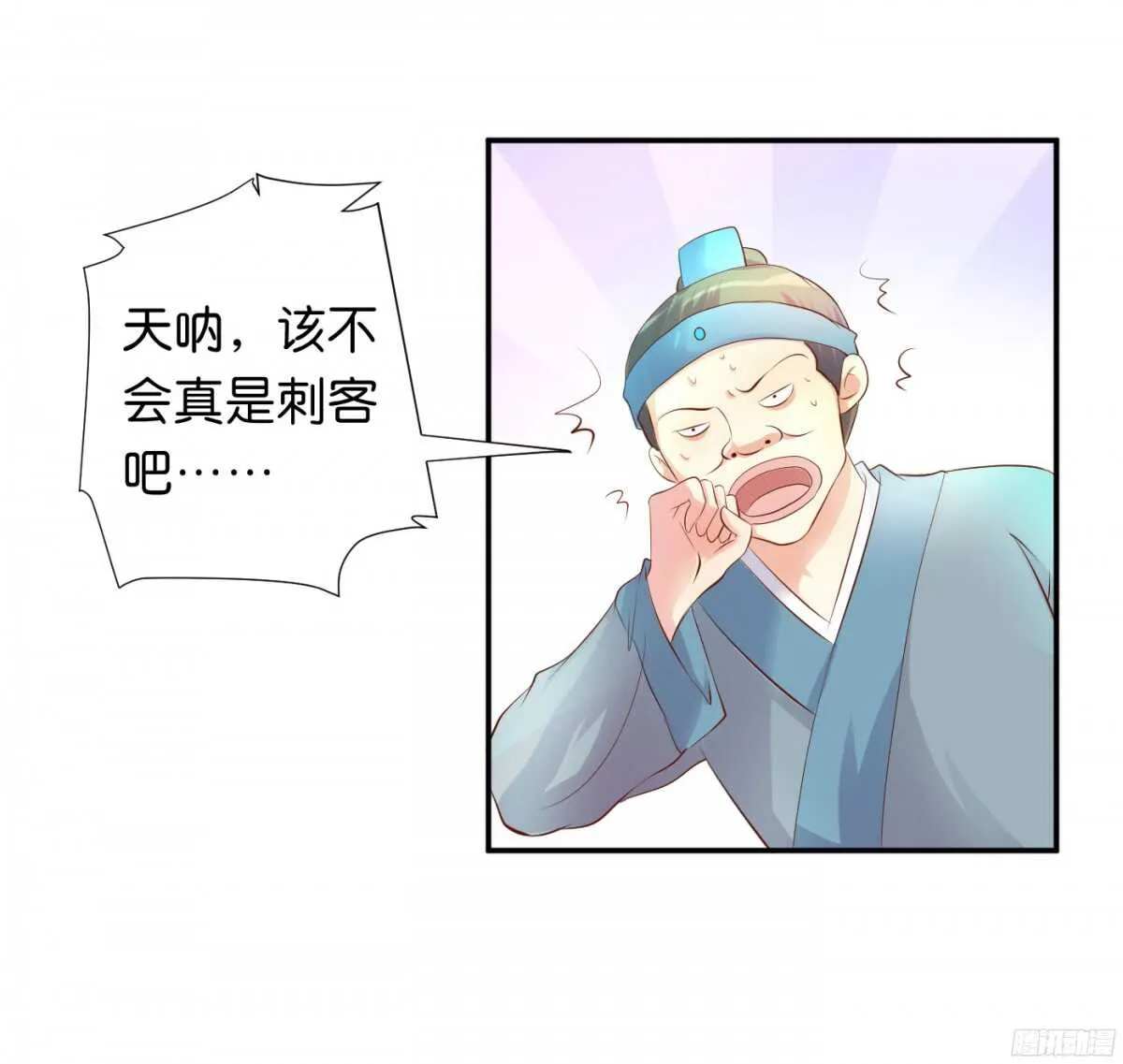 机智化解 第12页