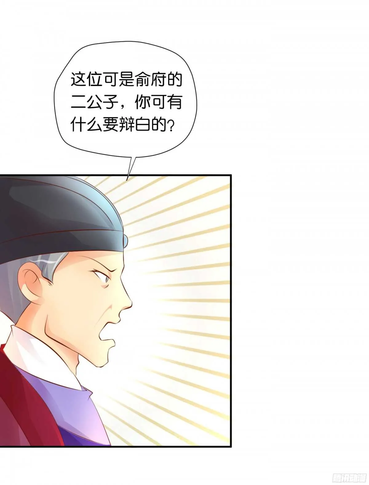 机智化解 第15页