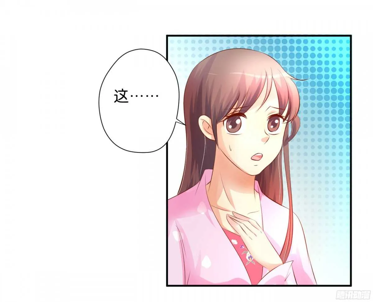 机智化解 第16页