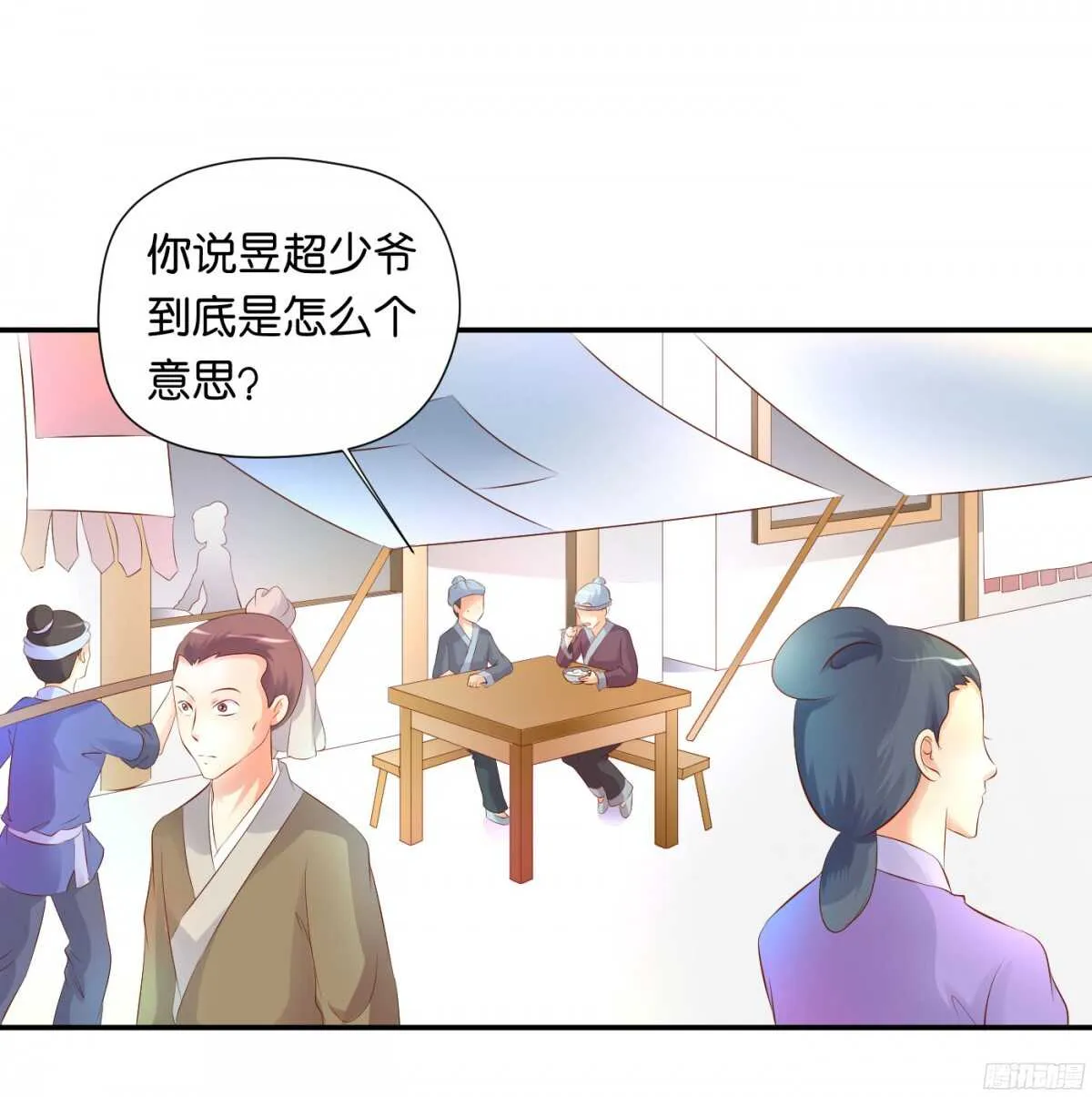 机智化解 第18页
