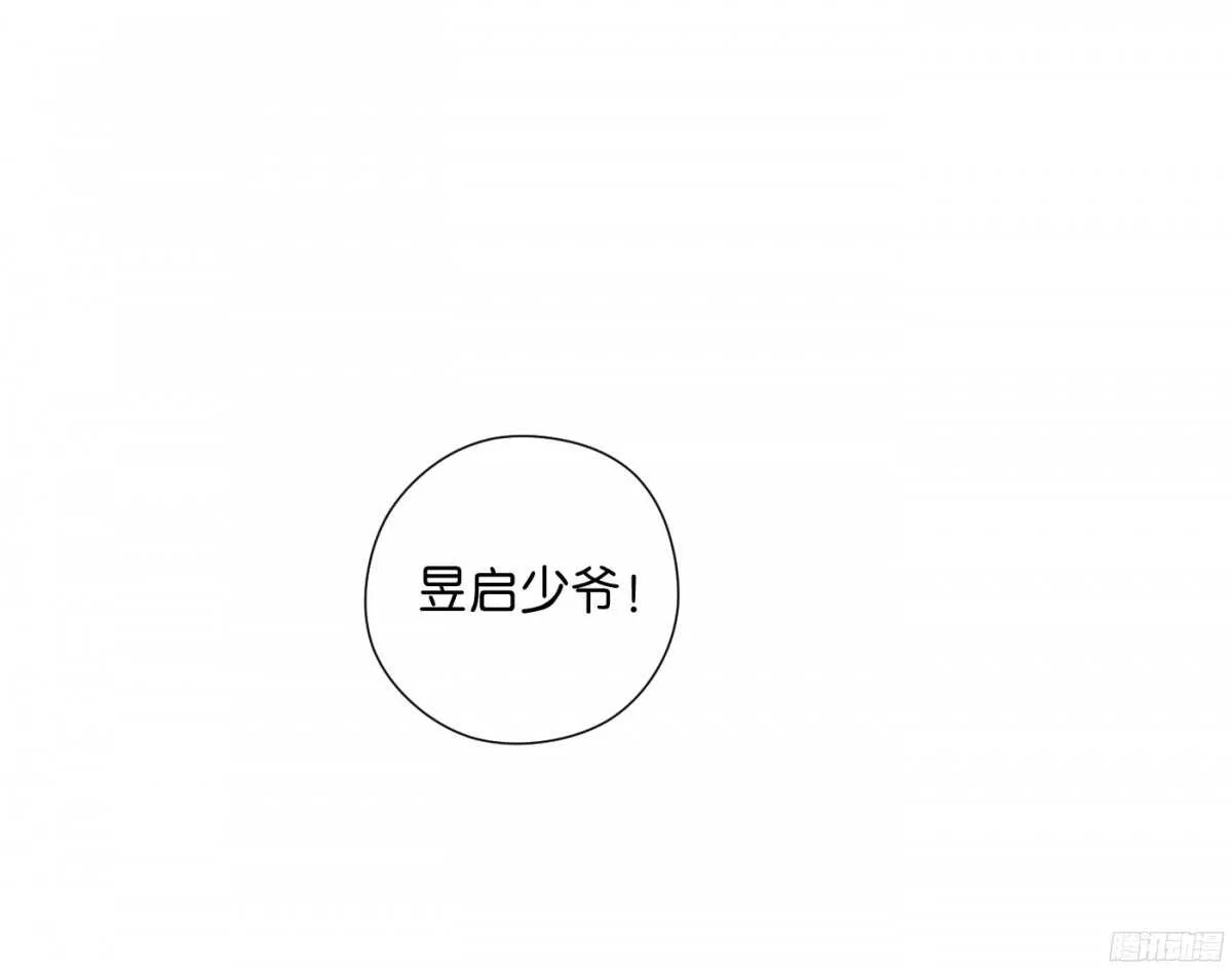 机智化解 第29页