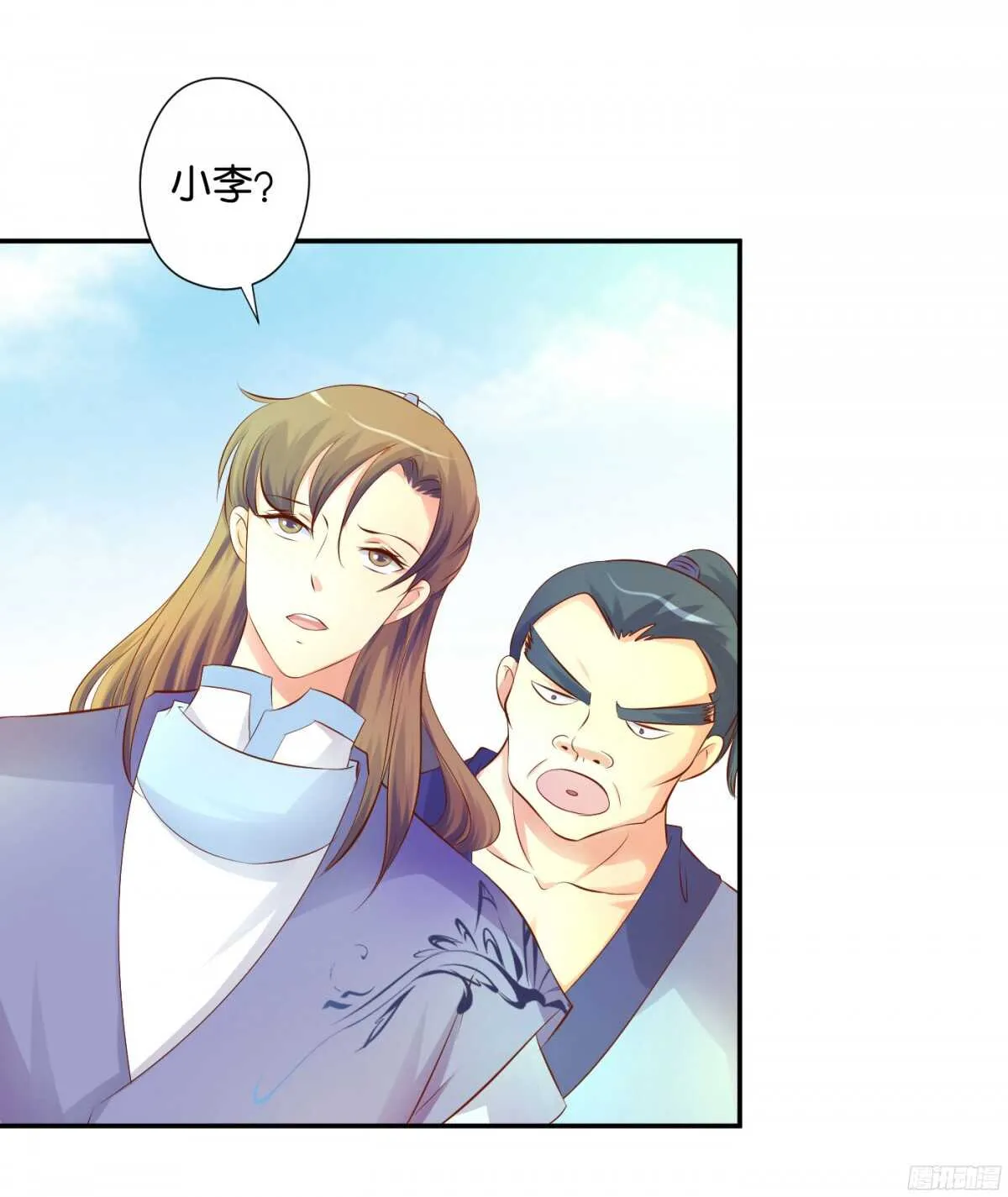 机智化解 第30页
