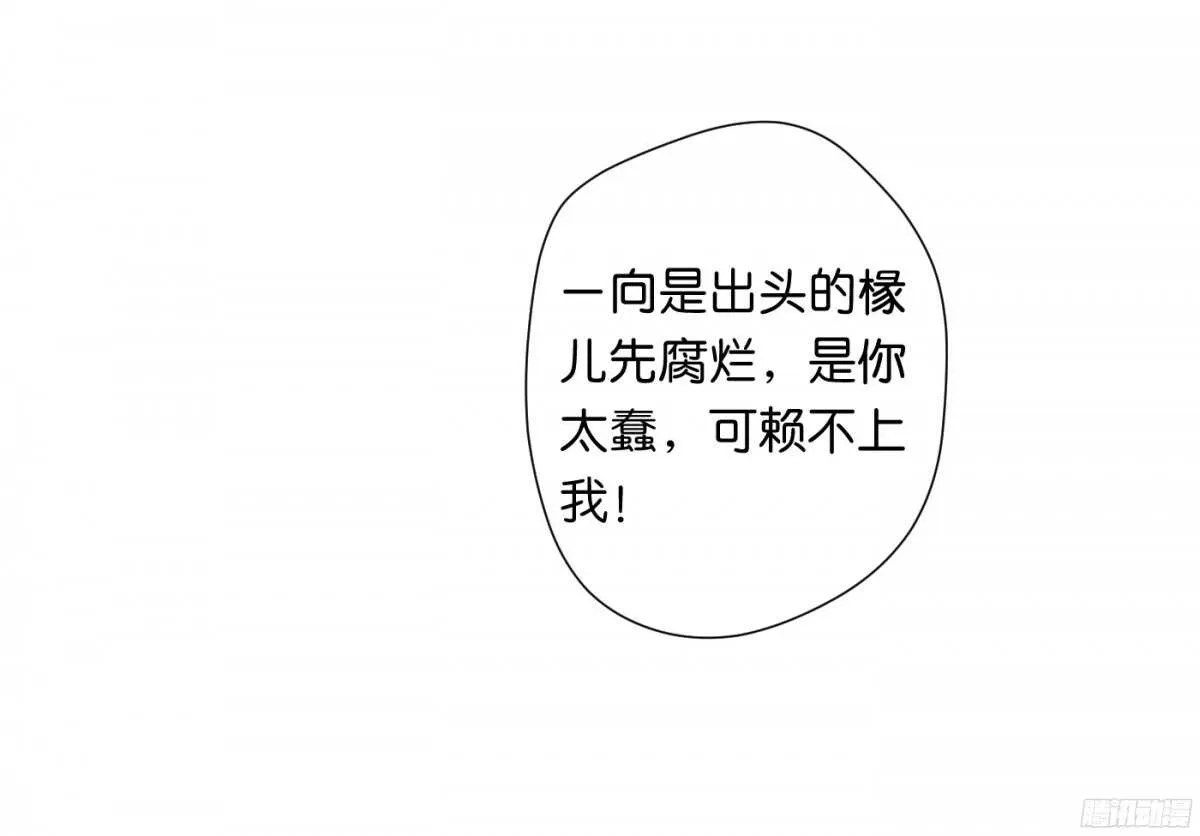 机智化解 第46页