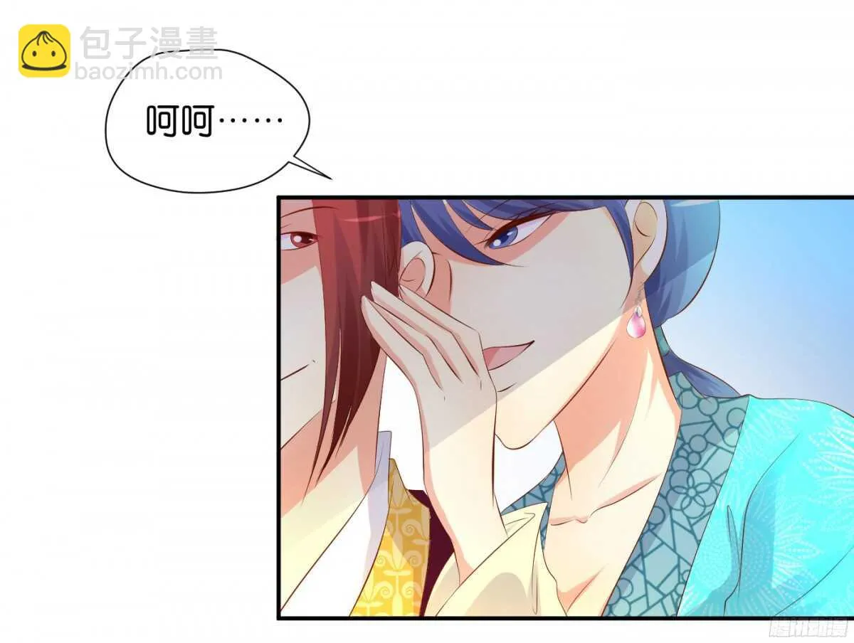 机智化解 第48页