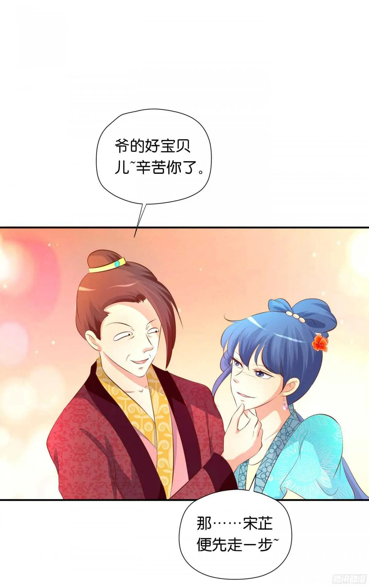 机智化解 第49页