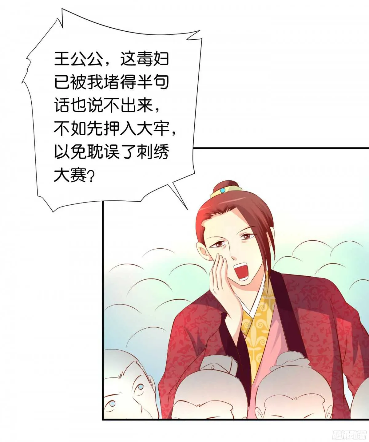 机智化解 第51页