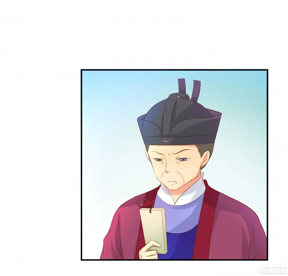 机智化解 第56页