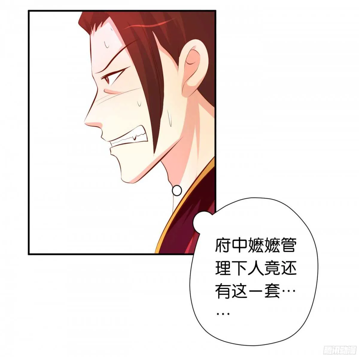 机智化解 第59页