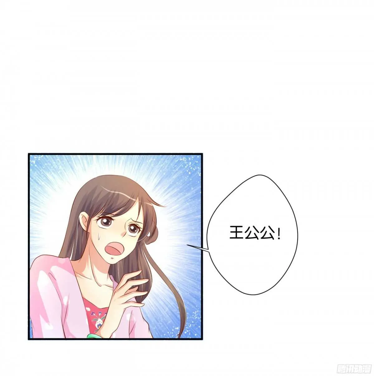 机智化解 第62页