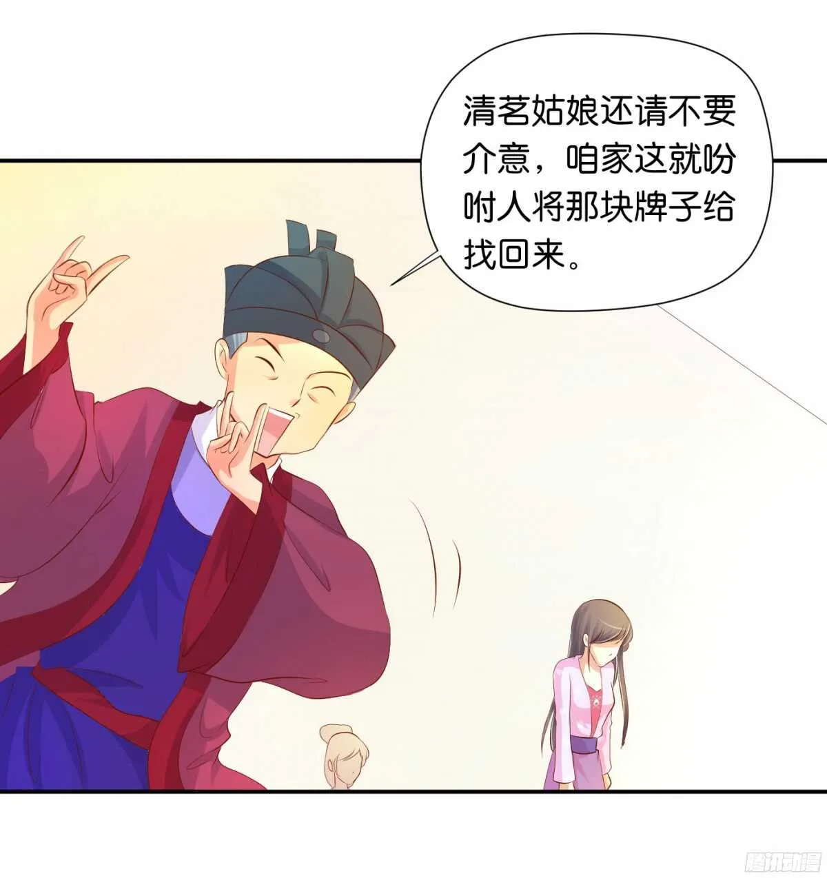 机智化解 第63页
