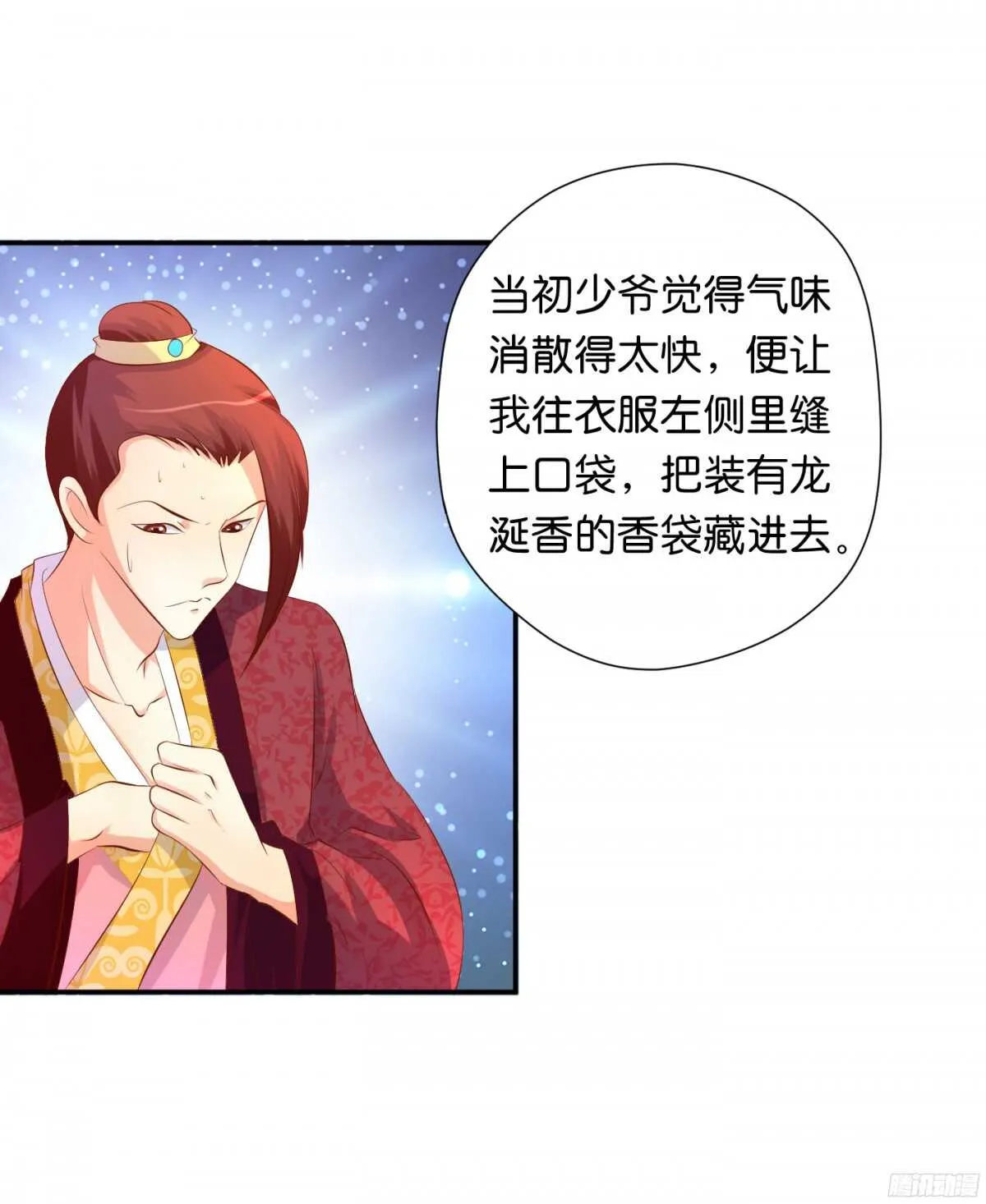 机智化解 第67页