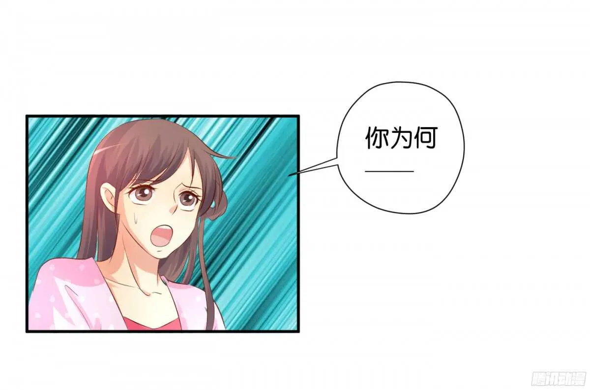 机智化解 第69页