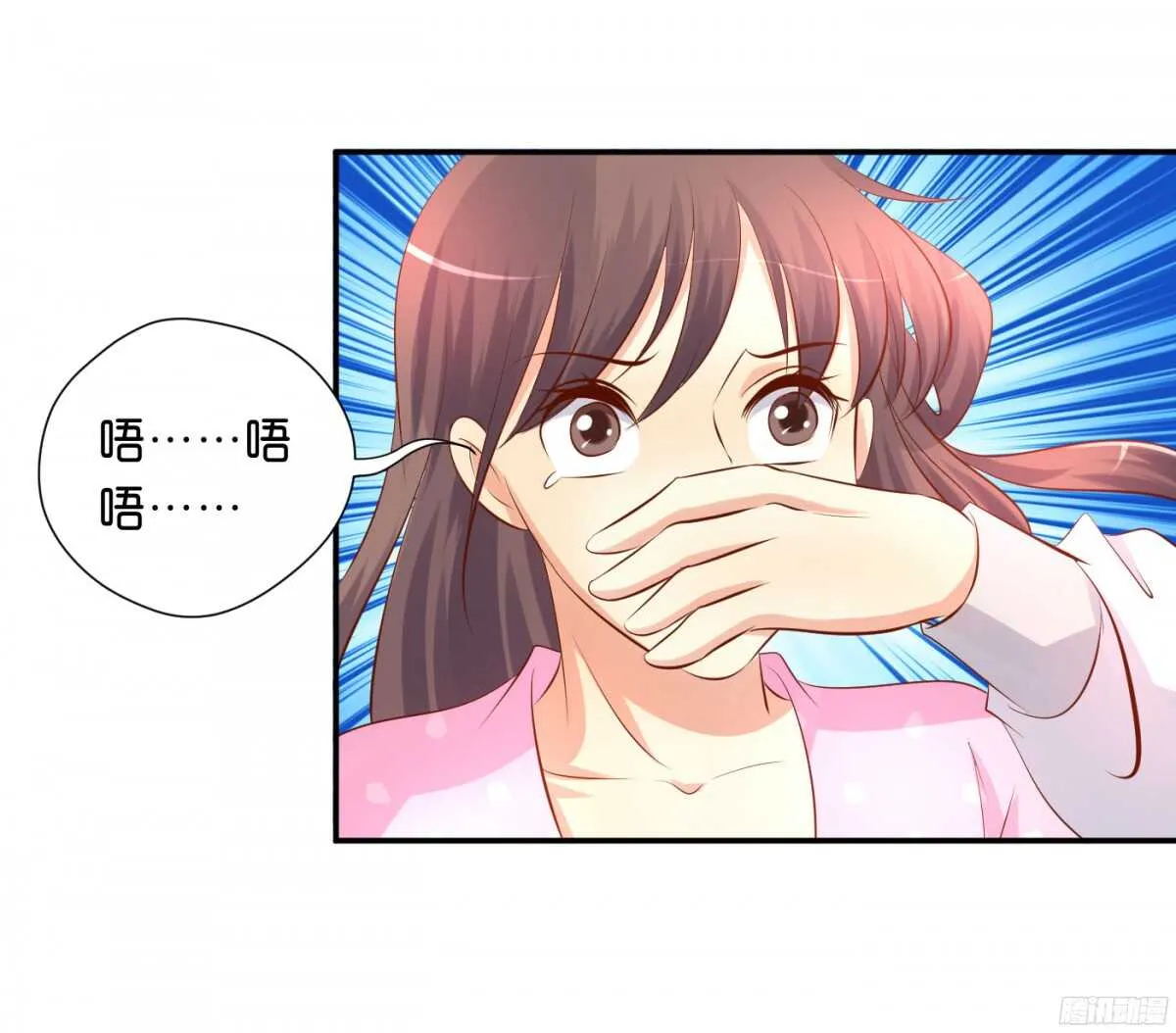 机智化解 第70页