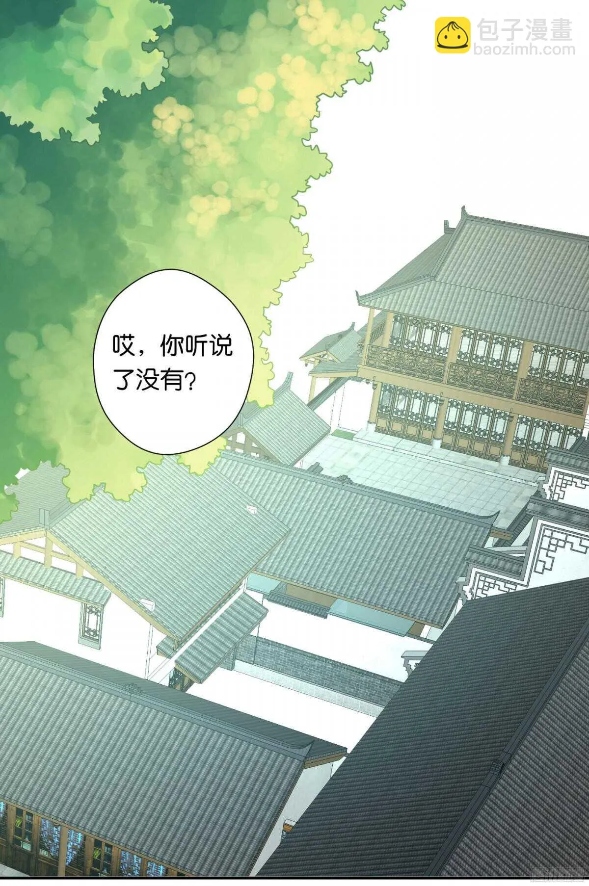 机智化解 第72页