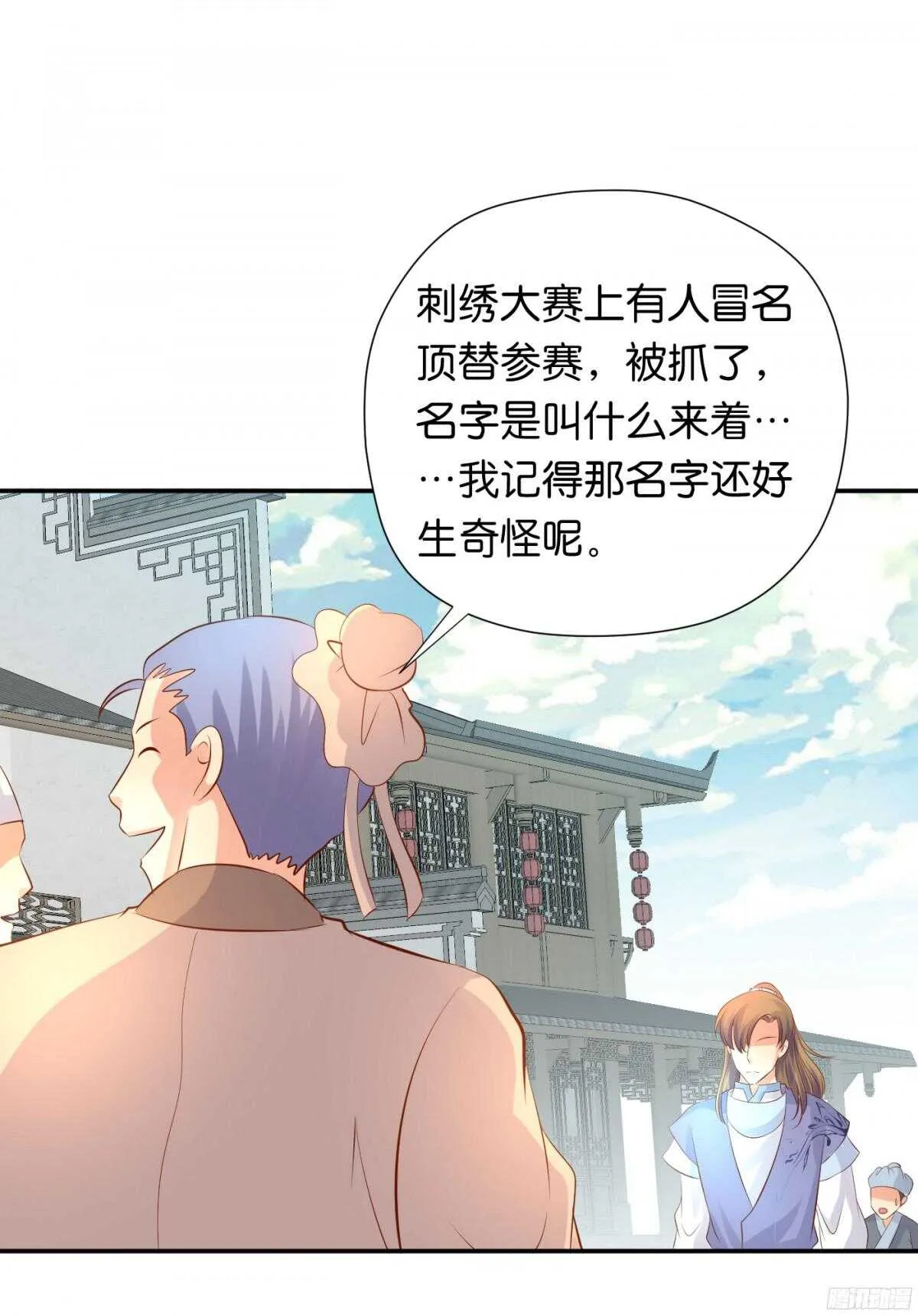机智化解 第73页