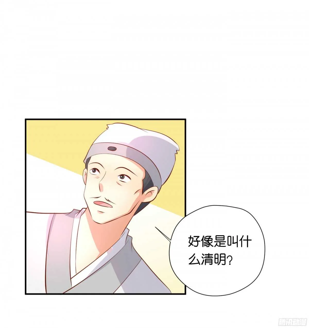 机智化解 第74页