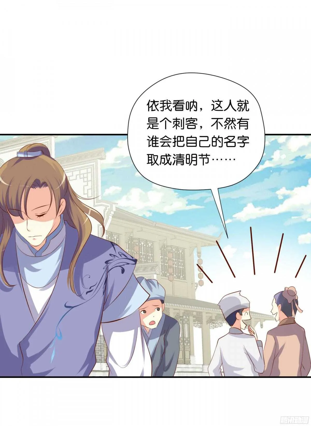 机智化解 第77页