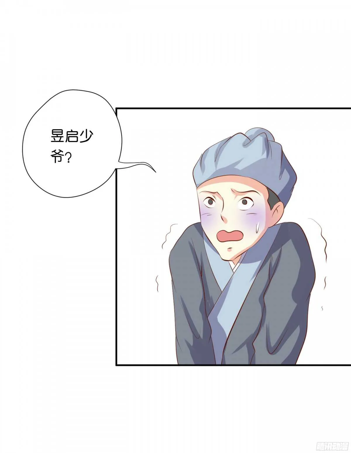 机智化解 第78页