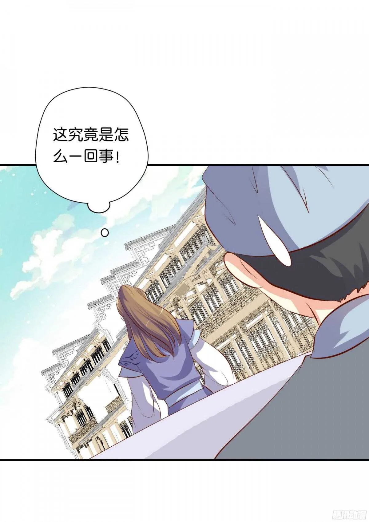 机智化解 第79页