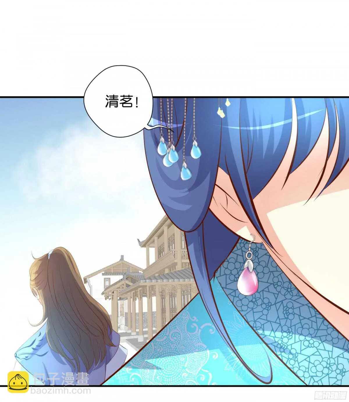 机智化解 第84页