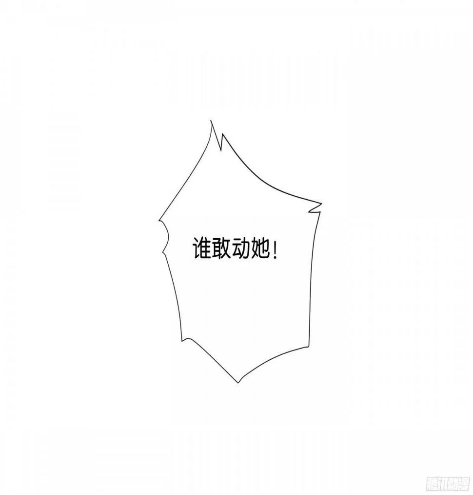 机智化解 第87页