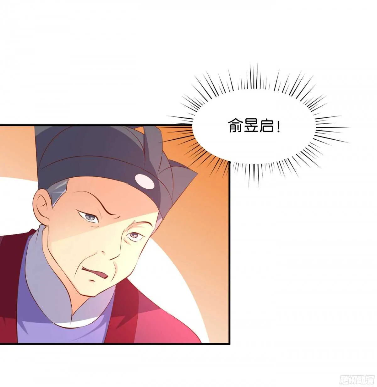 机智化解 第90页