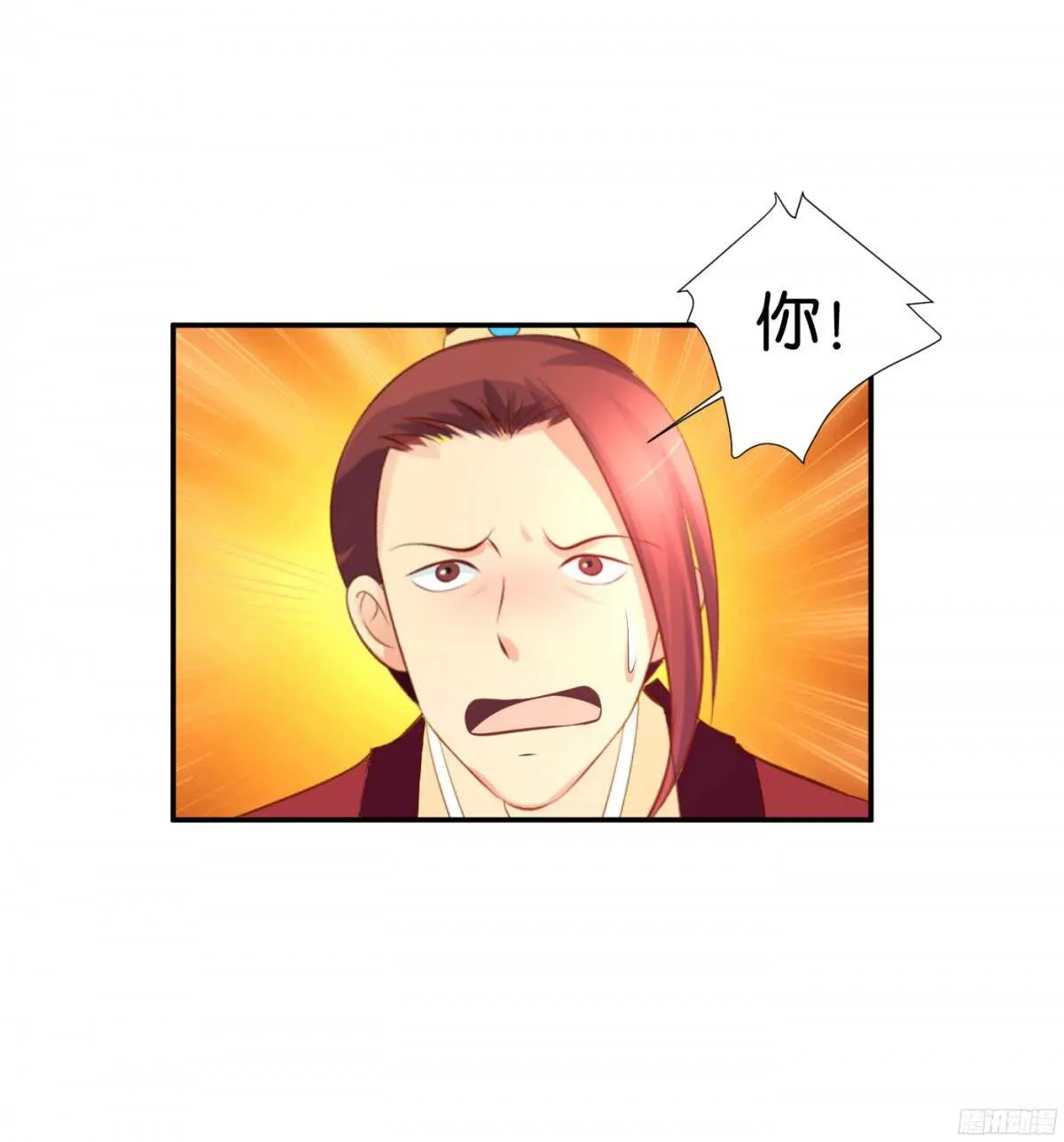 机智化解 第93页