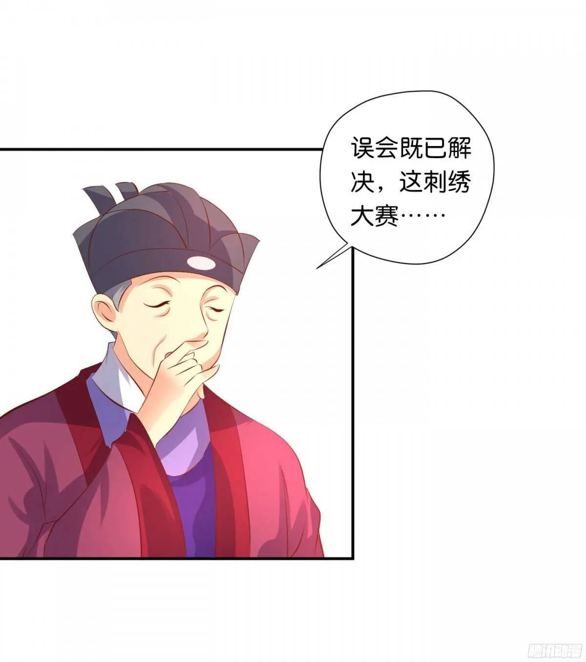 机智化解 第96页