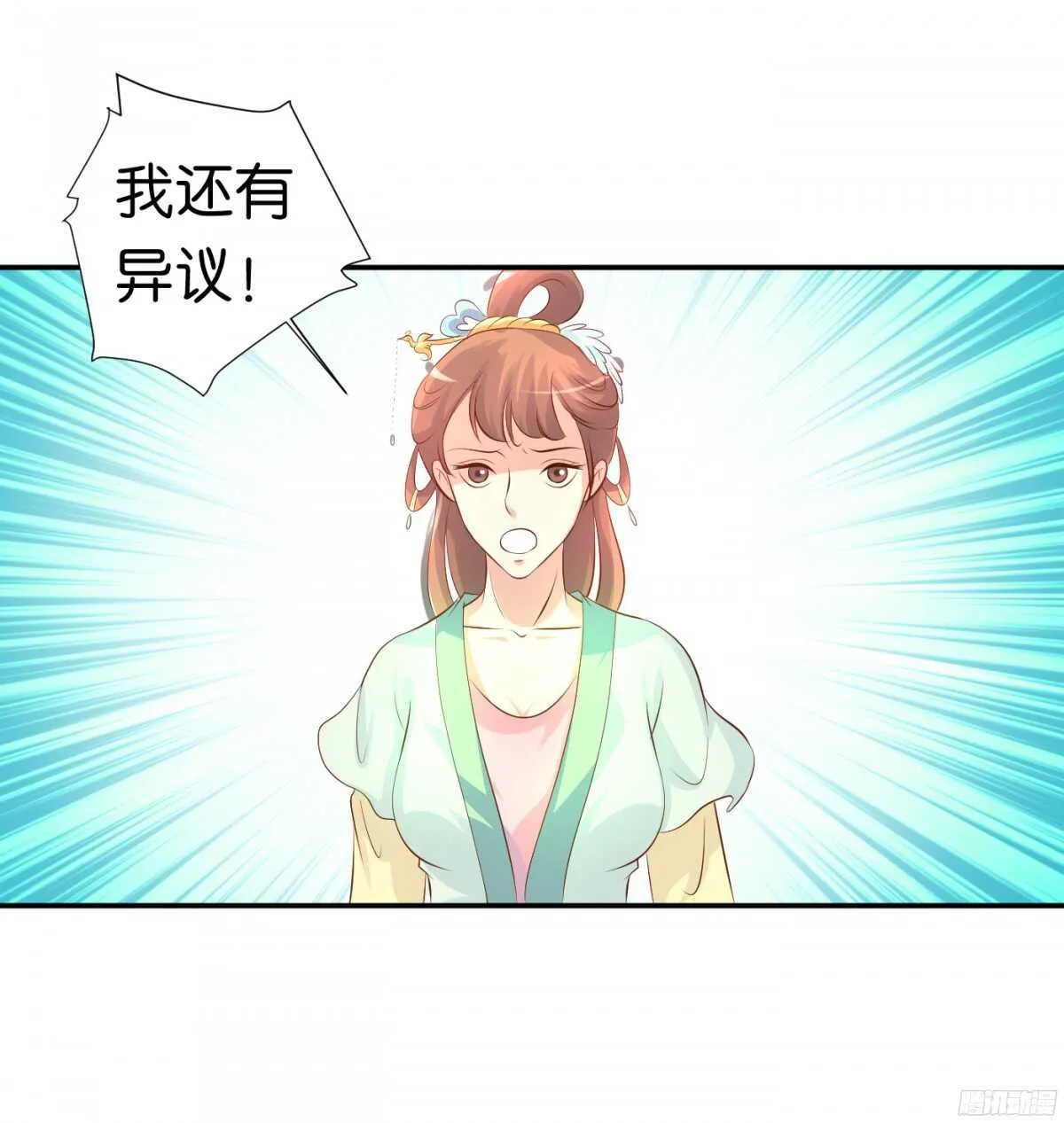 机智化解 第97页