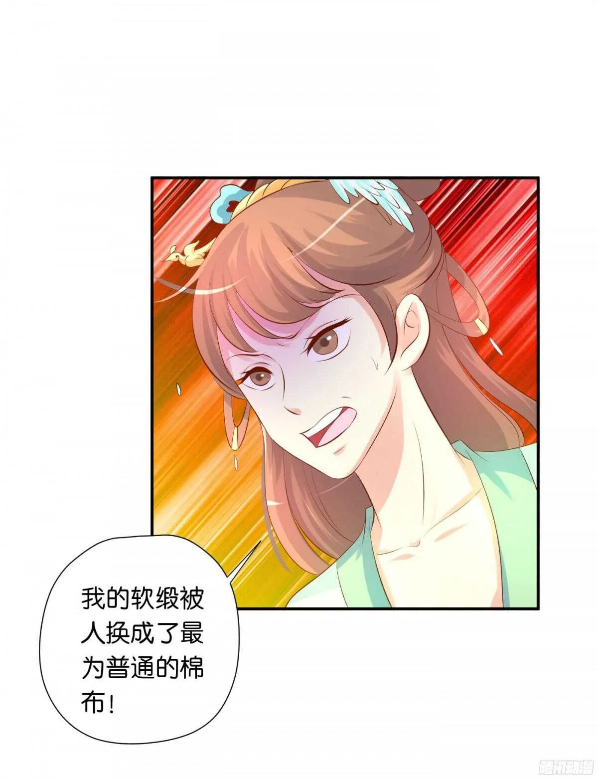 机智化解 第99页