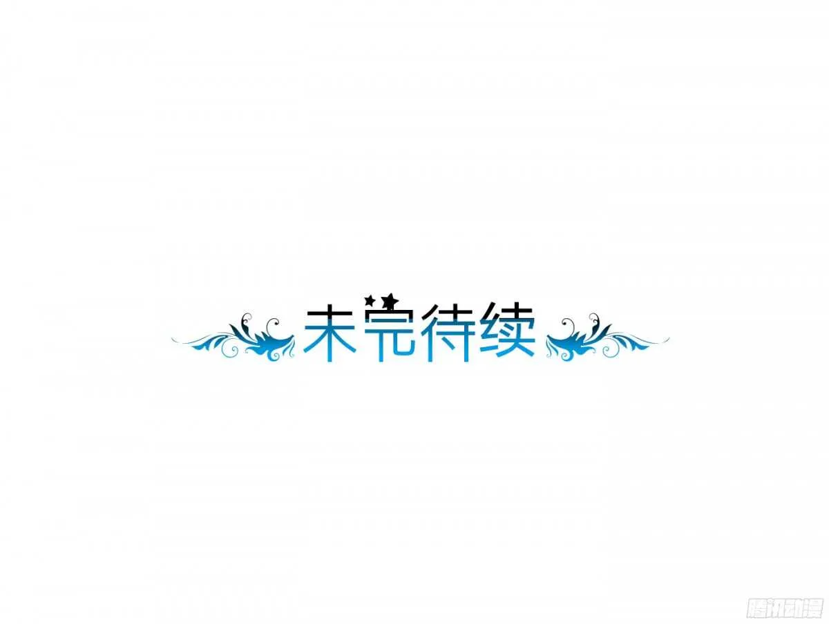 机智化解 第100页