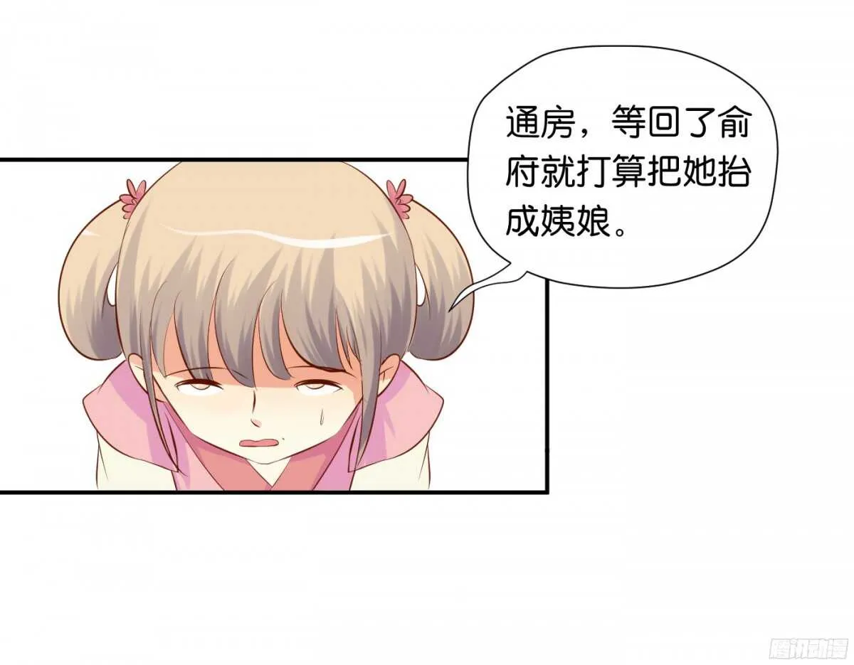 富贵险中求 第25页