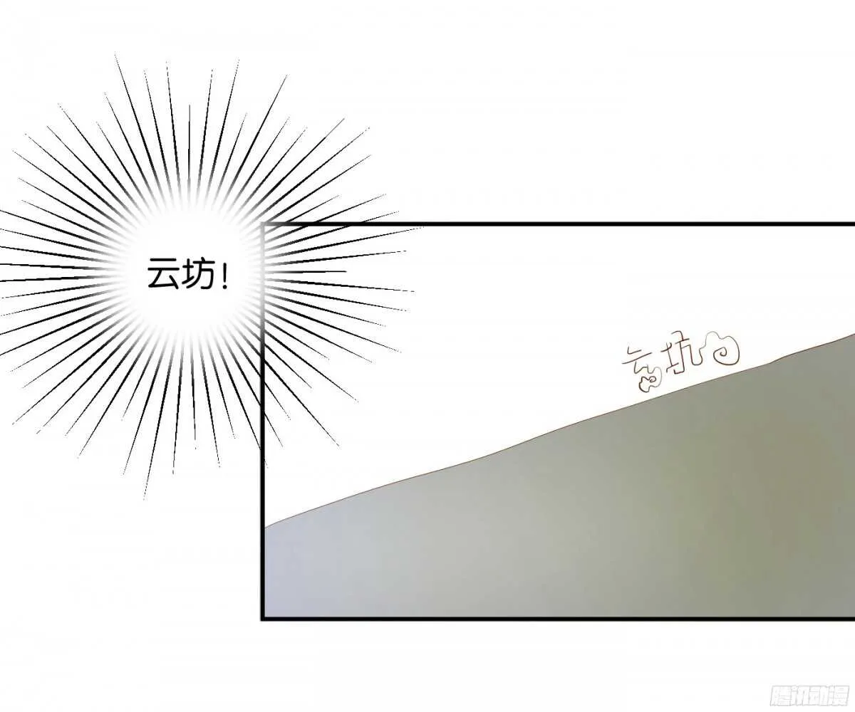 富贵险中求 第38页