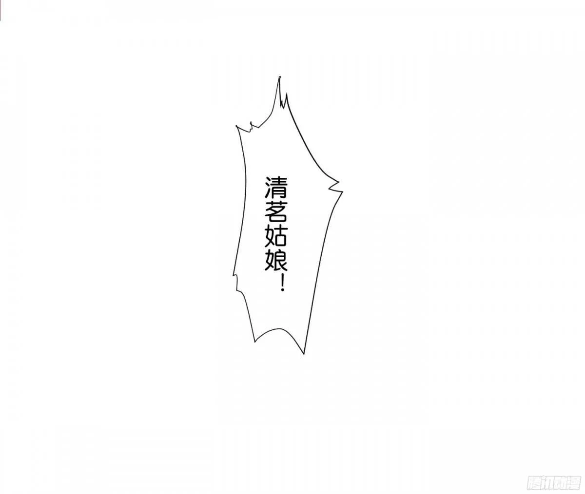 富贵险中求 第53页