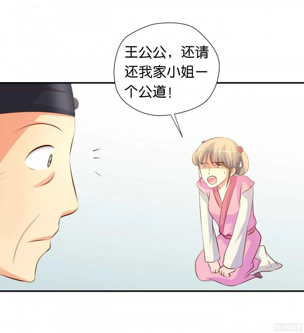 富贵险中求 第57页