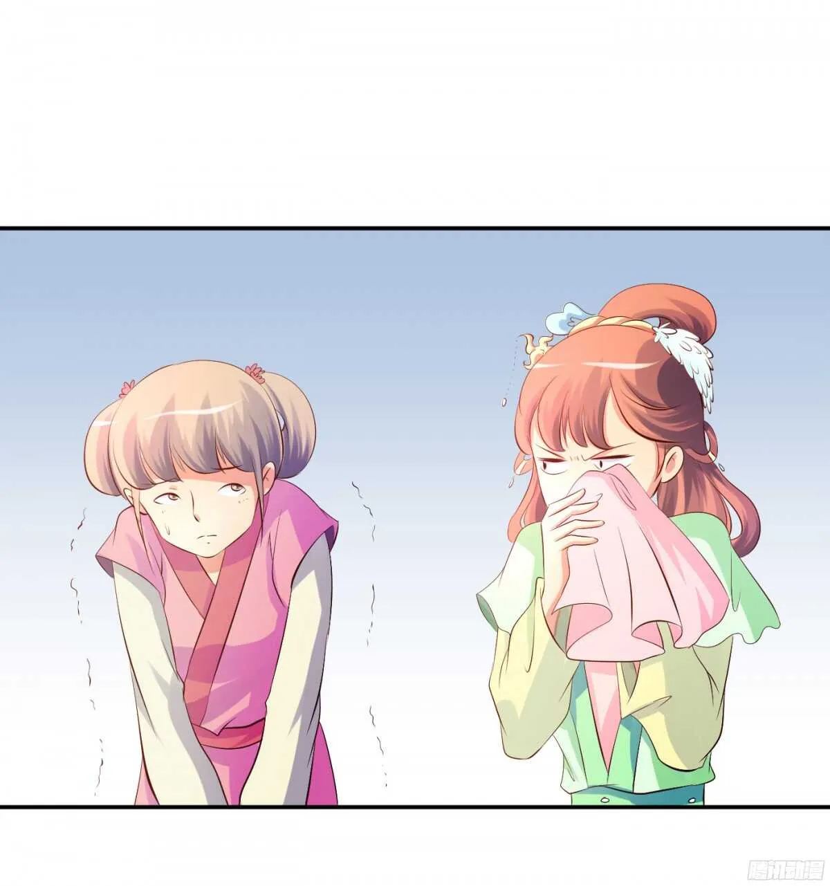 富贵险中求 第61页