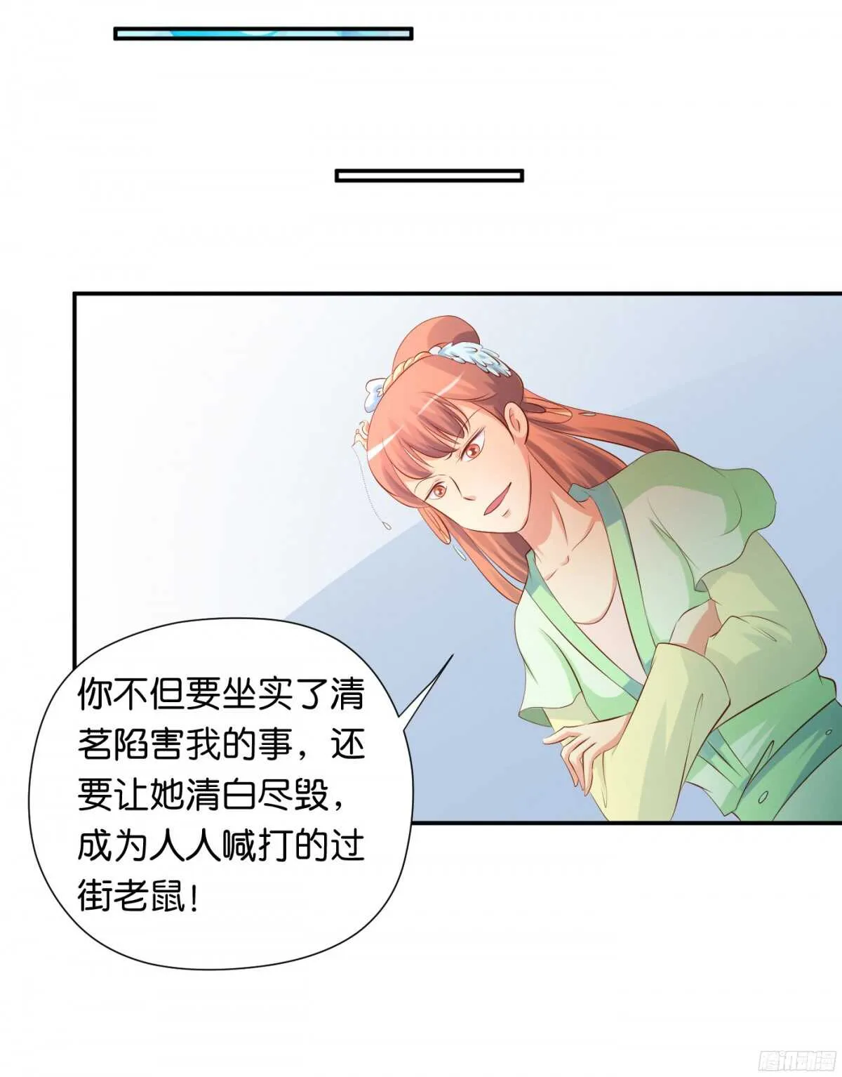 富贵险中求 第74页