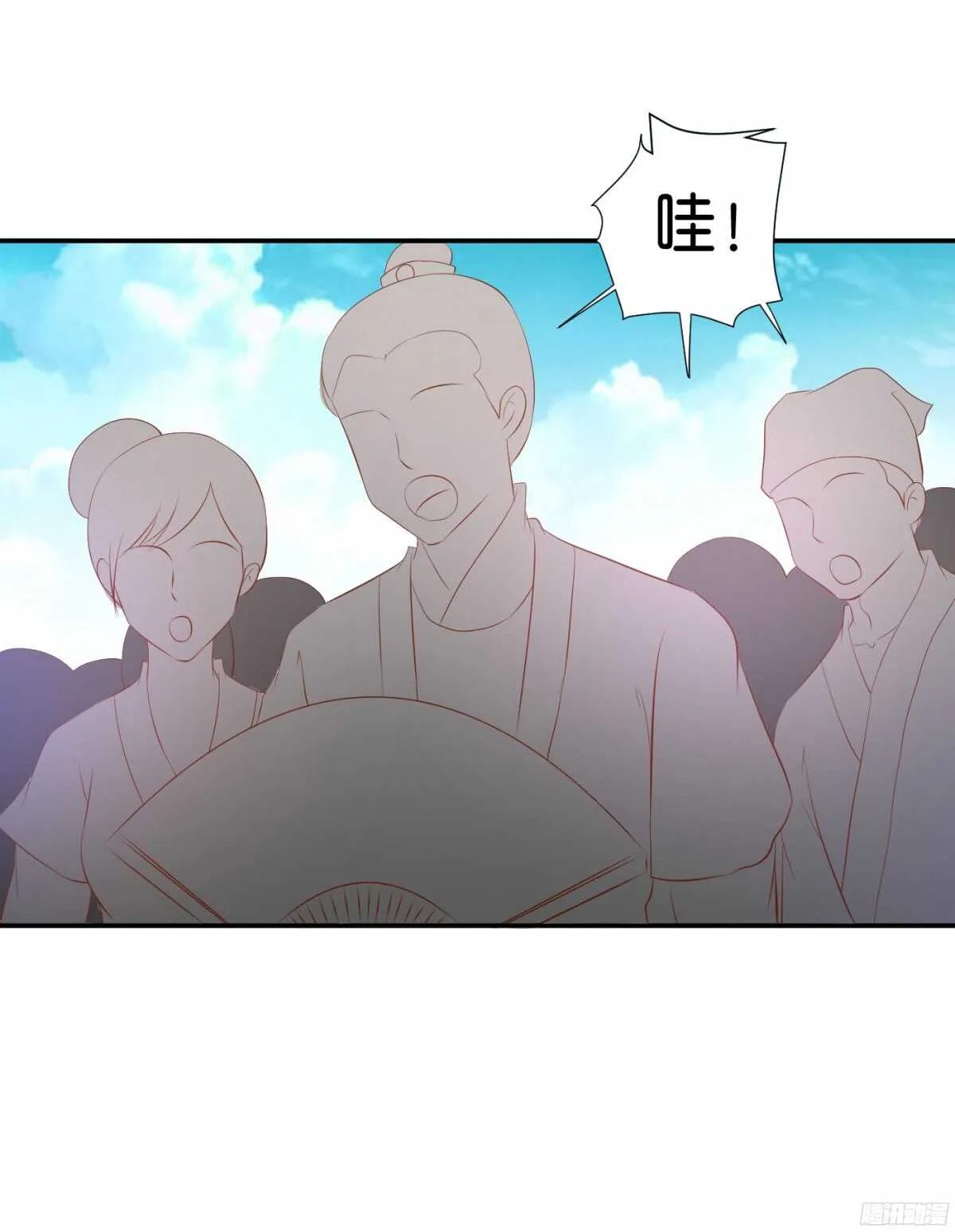 富贵险中求 第77页