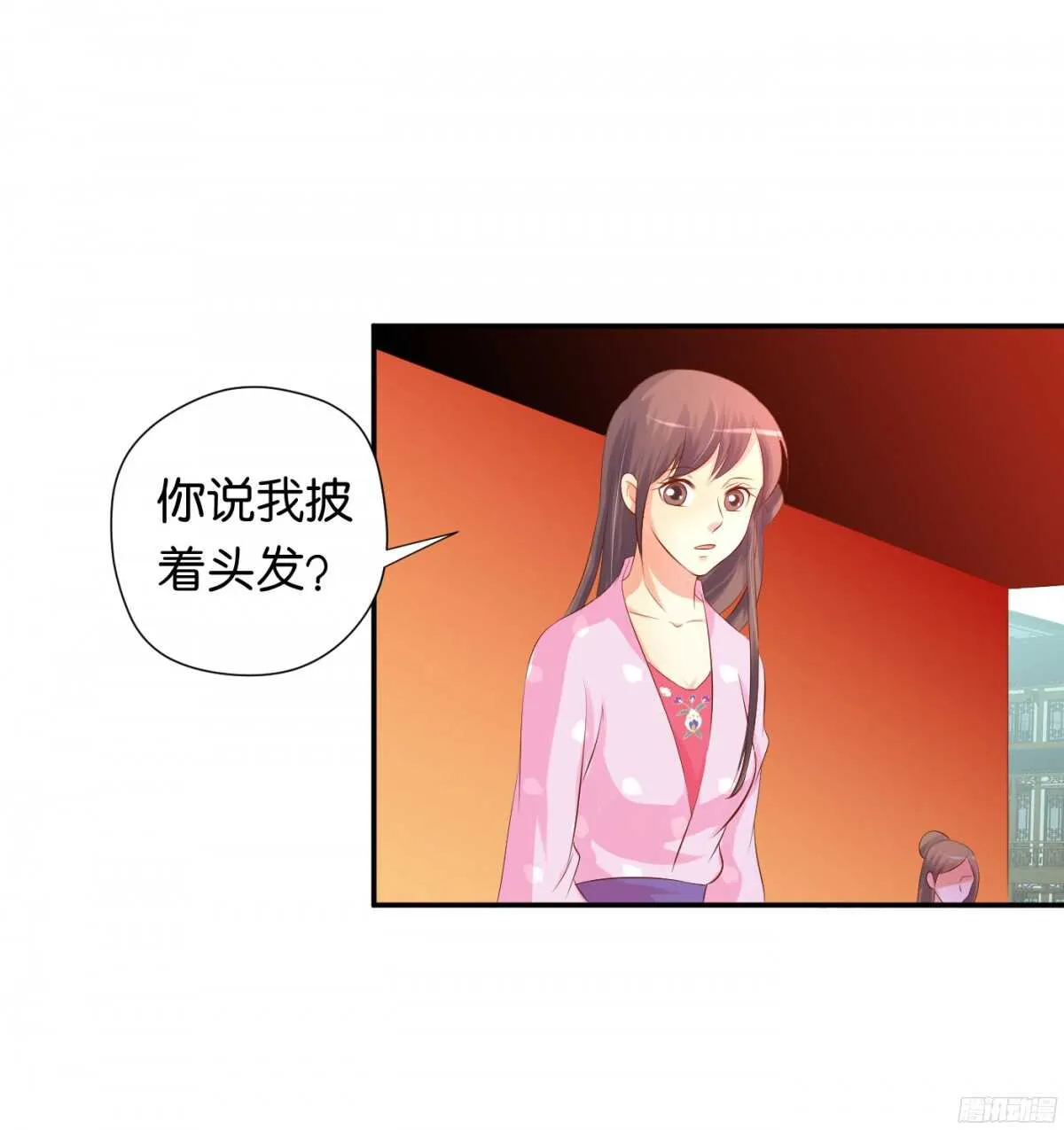 富贵险中求 第83页