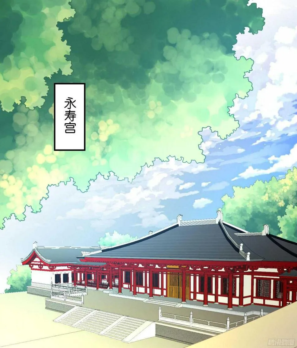 图穷匕见 第2页