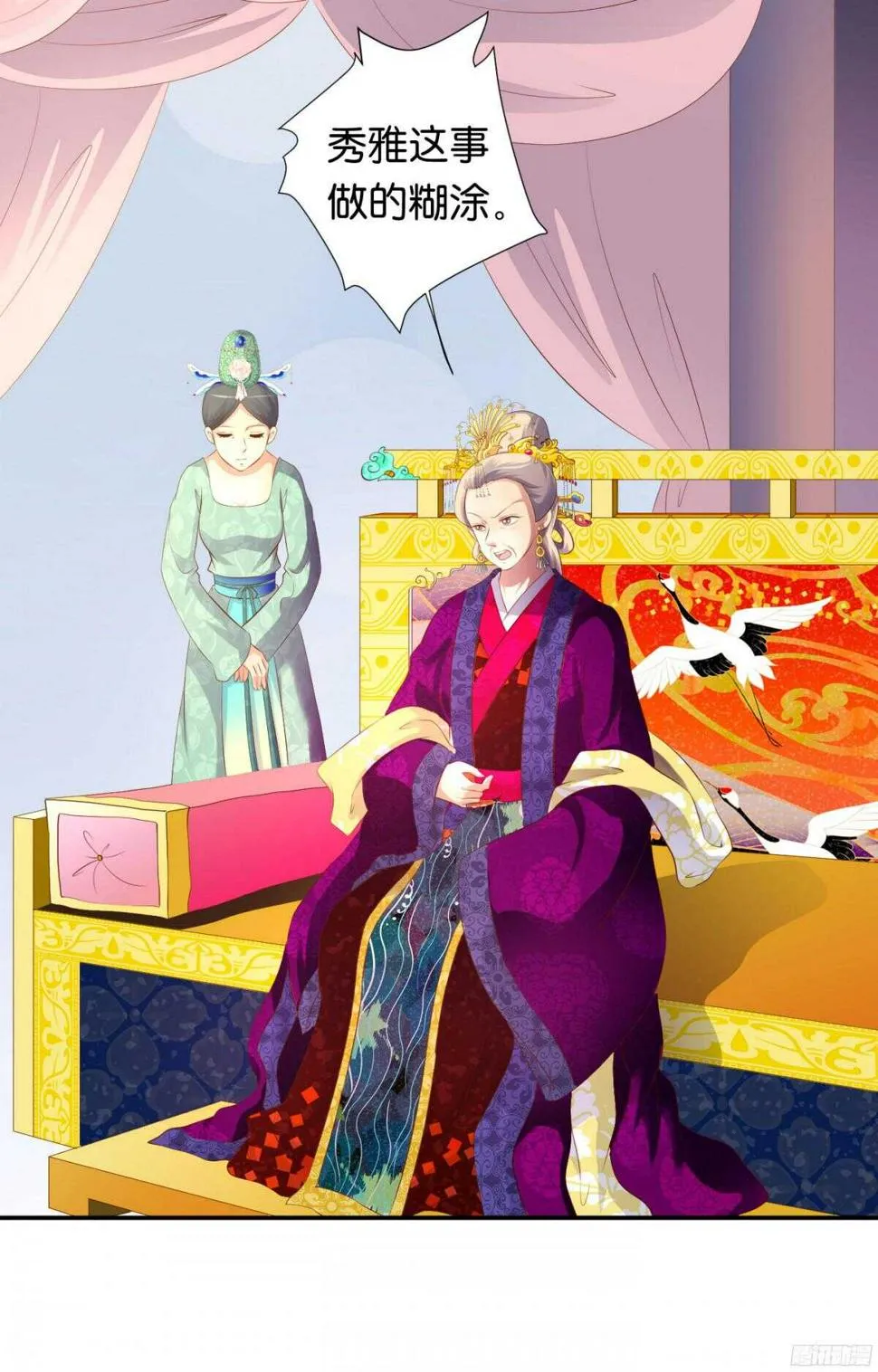 图穷匕见 第4页