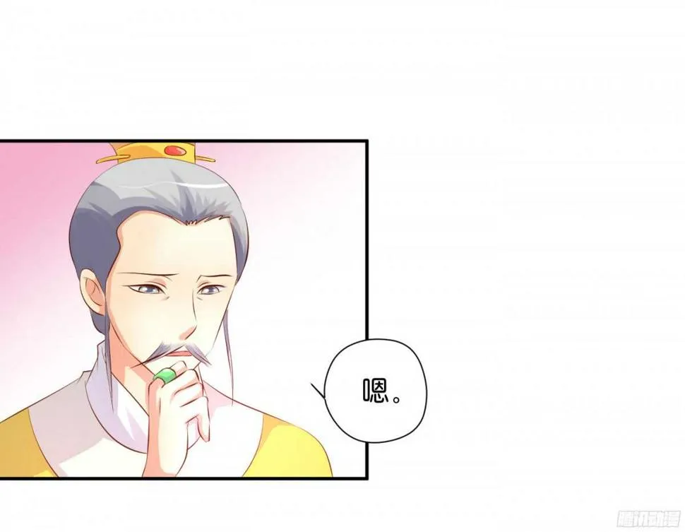 图穷匕见 第6页