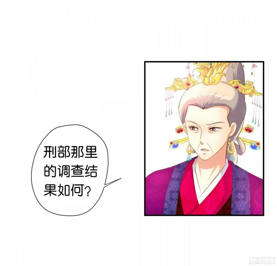 图穷匕见 第12页