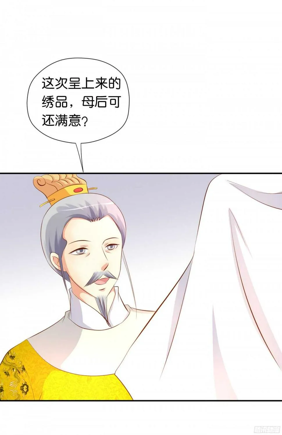 图穷匕见 第25页