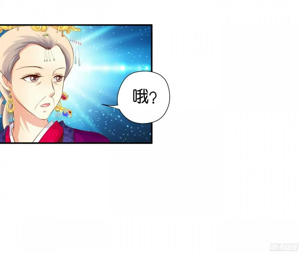 图穷匕见 第33页