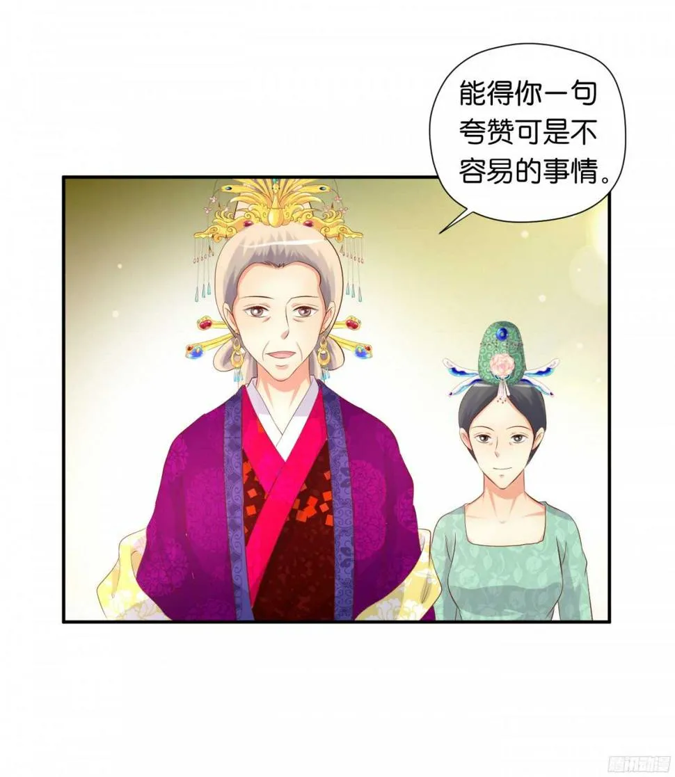 图穷匕见 第36页