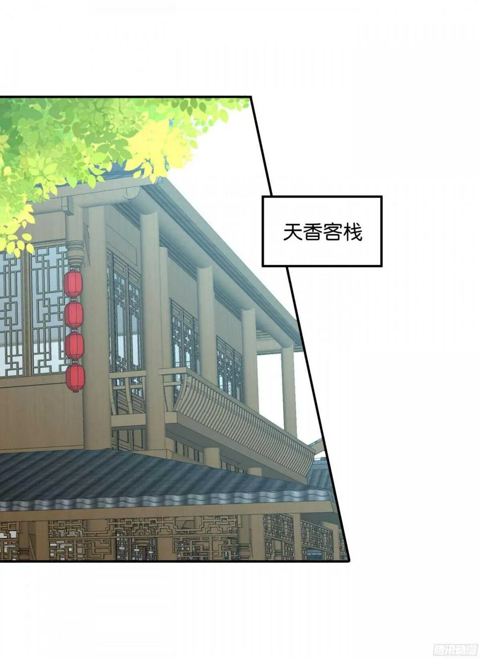 图穷匕见 第37页